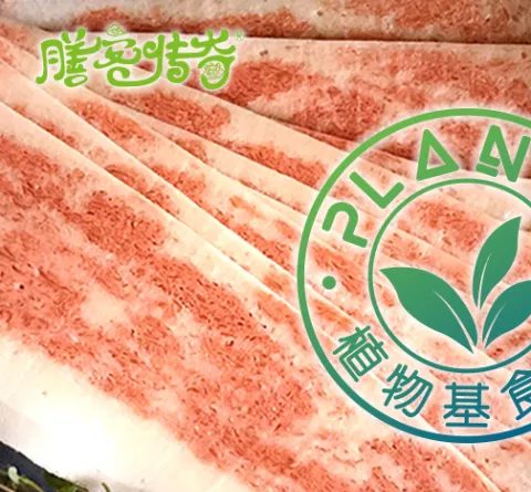 素蓮 X  Zrou株肉 get家庭廚神植物肉_素肉_人造肉插圖6