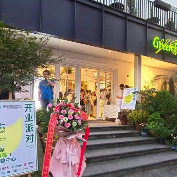 素蓮 | 膳客傳奇 X GreenFridad 「國際植物基食品體驗(yàn)中心」開業(yè)派對植物肉_素肉_人造肉縮略圖